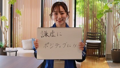 2022年入社　文化情報学部 卒業